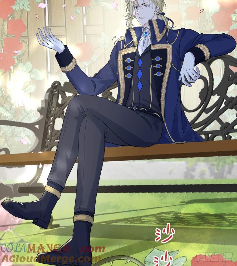 满月时分爱 - 花园偷情 - 第22张图