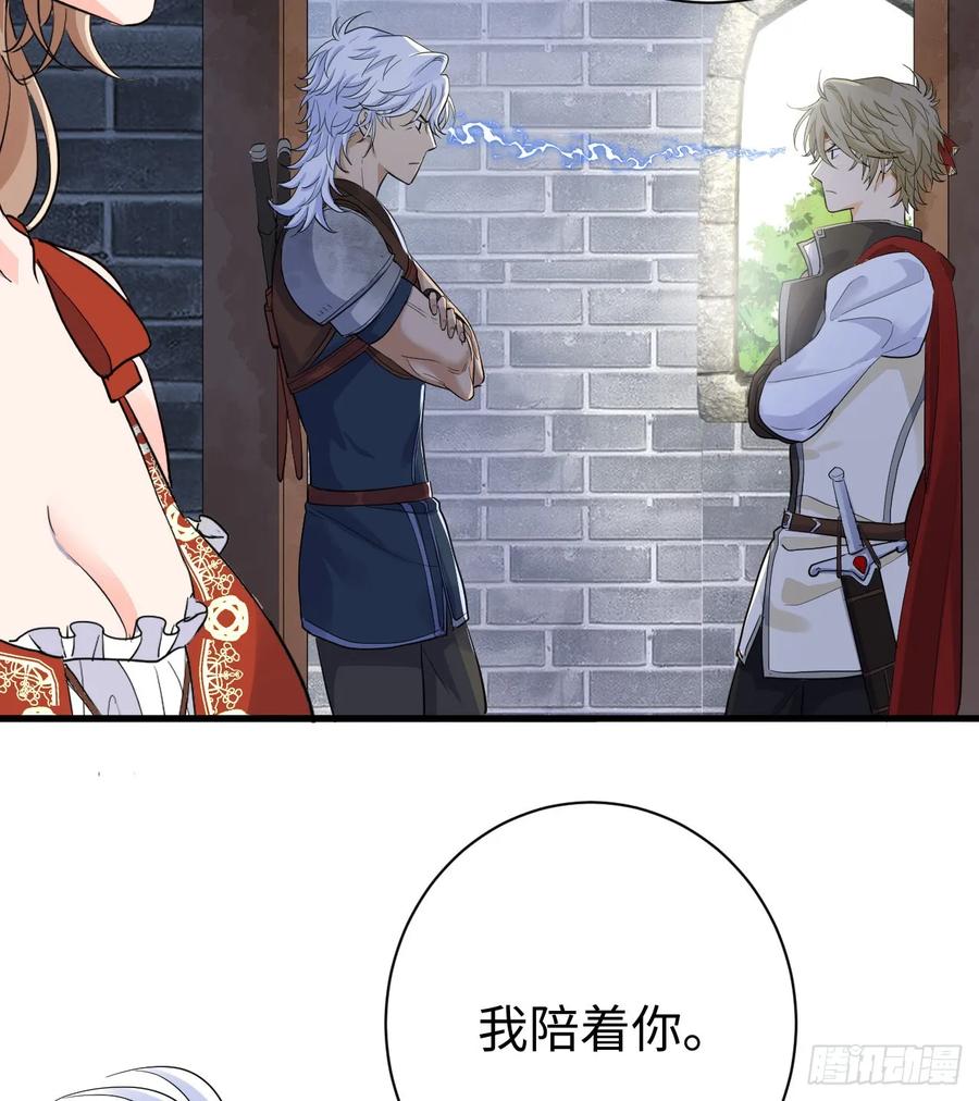 满月时分爱 - 花园偷情 - 第69张图