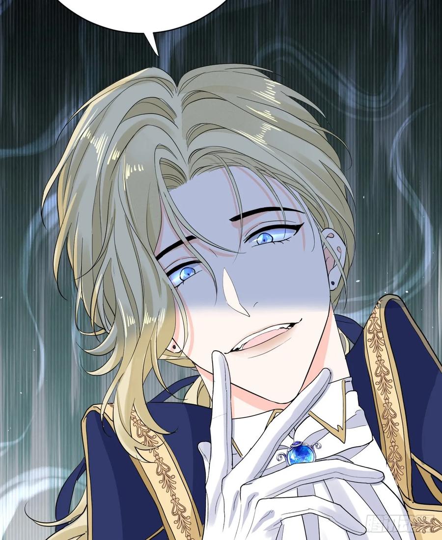 满月时分爱 - 花园偷情 - 第47张图