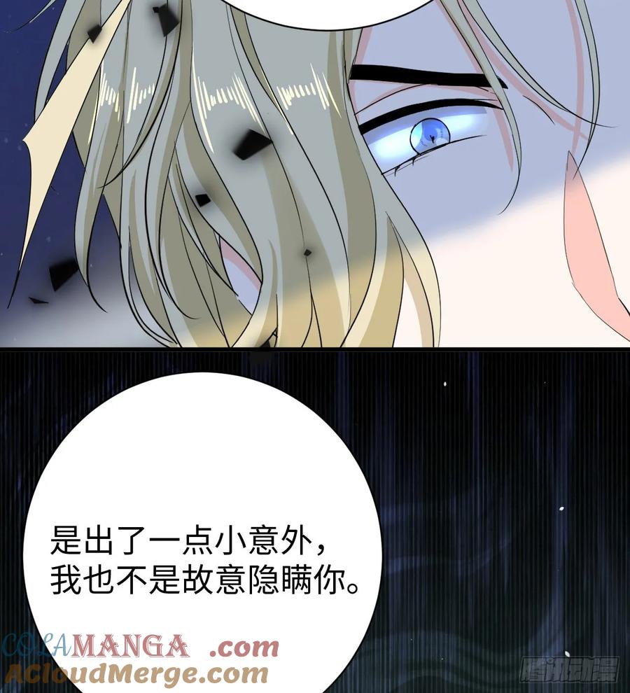 满月时分爱 - 花园偷情 - 第46张图