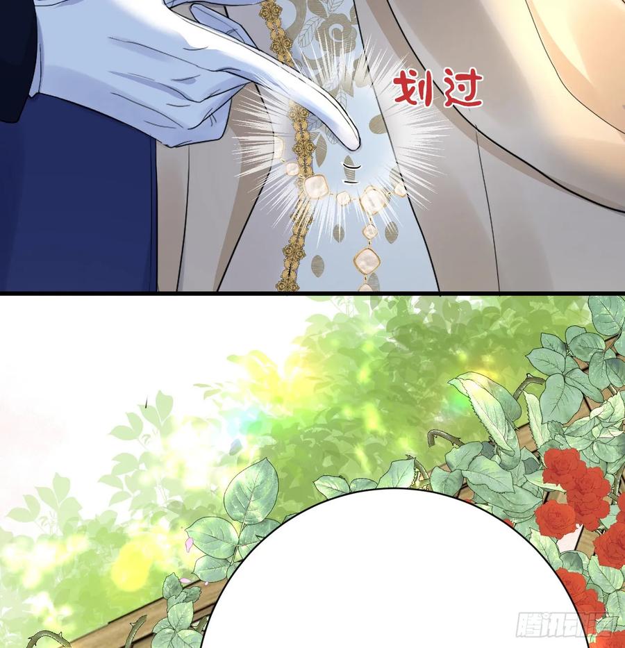 满月时分爱 - 花园偷情 - 第41张图