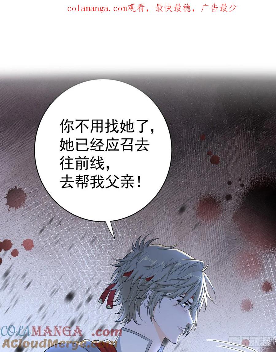 满月时分爱 - 花园偷情 - 第1张图