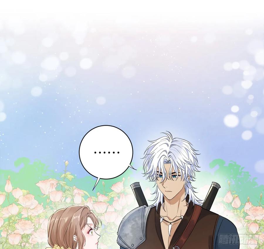 满月时分爱 - 花园偷情 - 第5张图