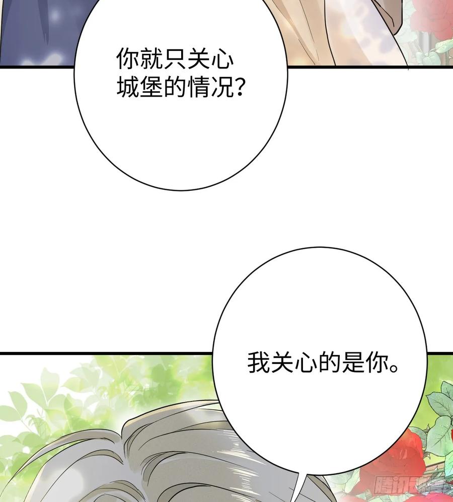 满月时分爱 - 花园偷情 - 第32张图