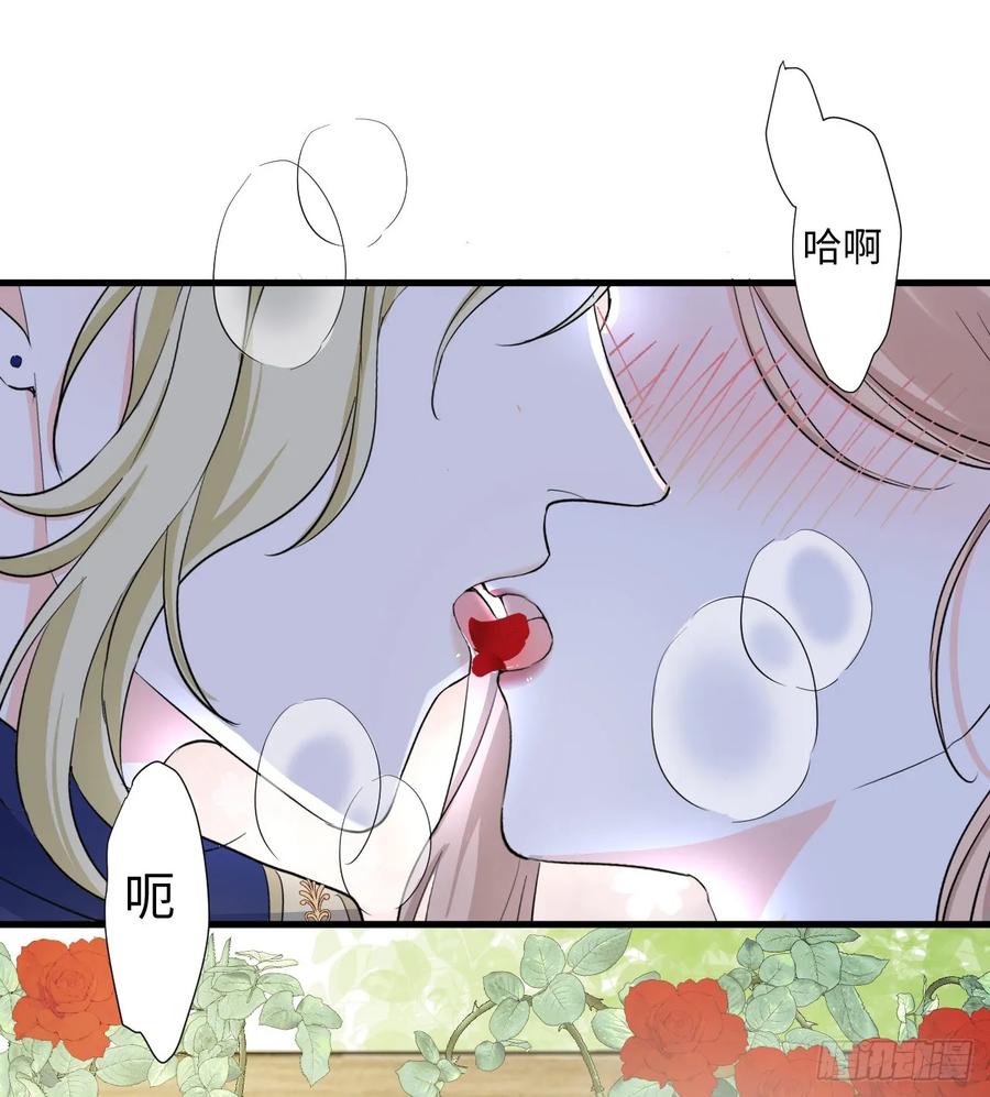 满月时分爱 - 花园偷情 - 第29张图