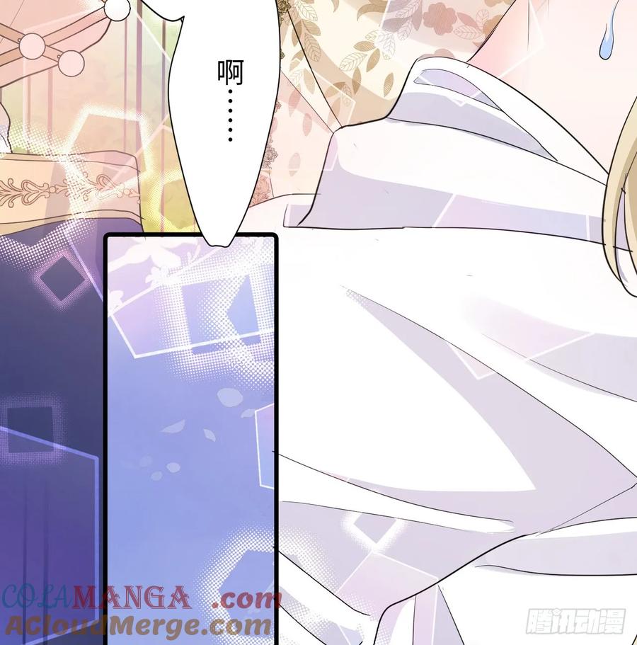 满月时分爱 - 花园偷情 - 第64张图