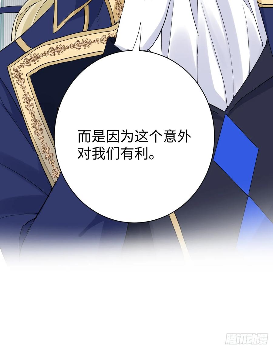 满月时分爱 - 花园偷情 - 第48张图