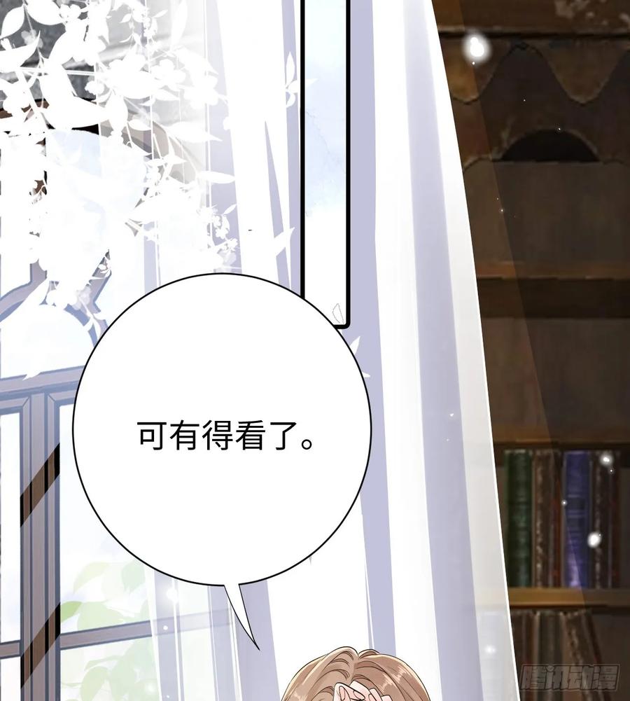 满月时分爱 - 花园偷情 - 第66张图