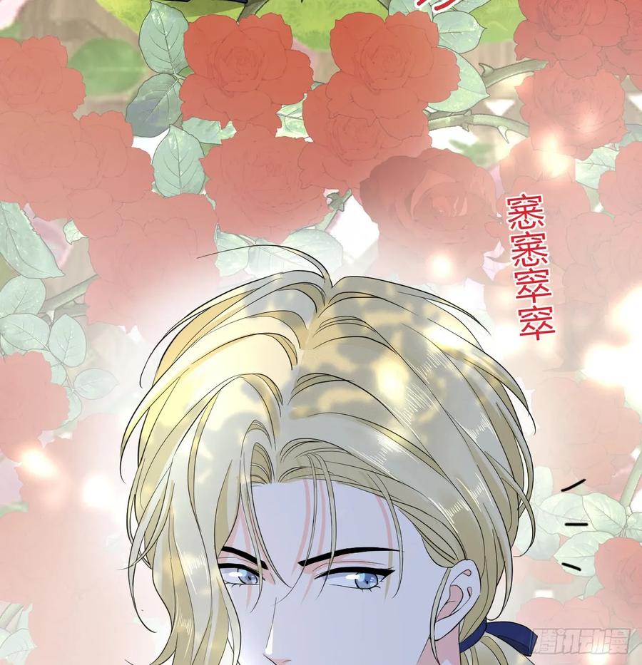 满月时分爱 - 花园偷情 - 第23张图