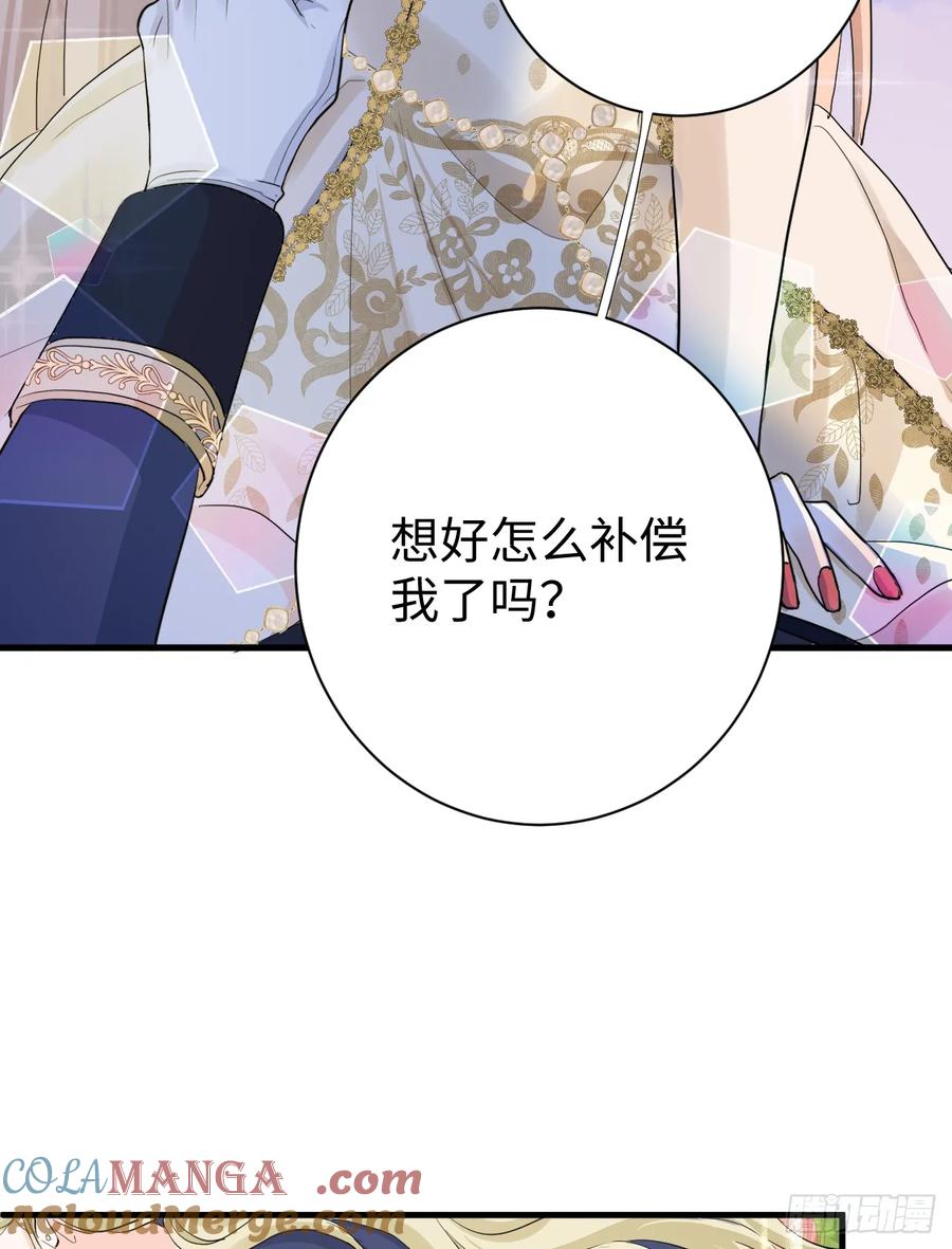 满月时分爱 - 花园偷情 - 第58张图