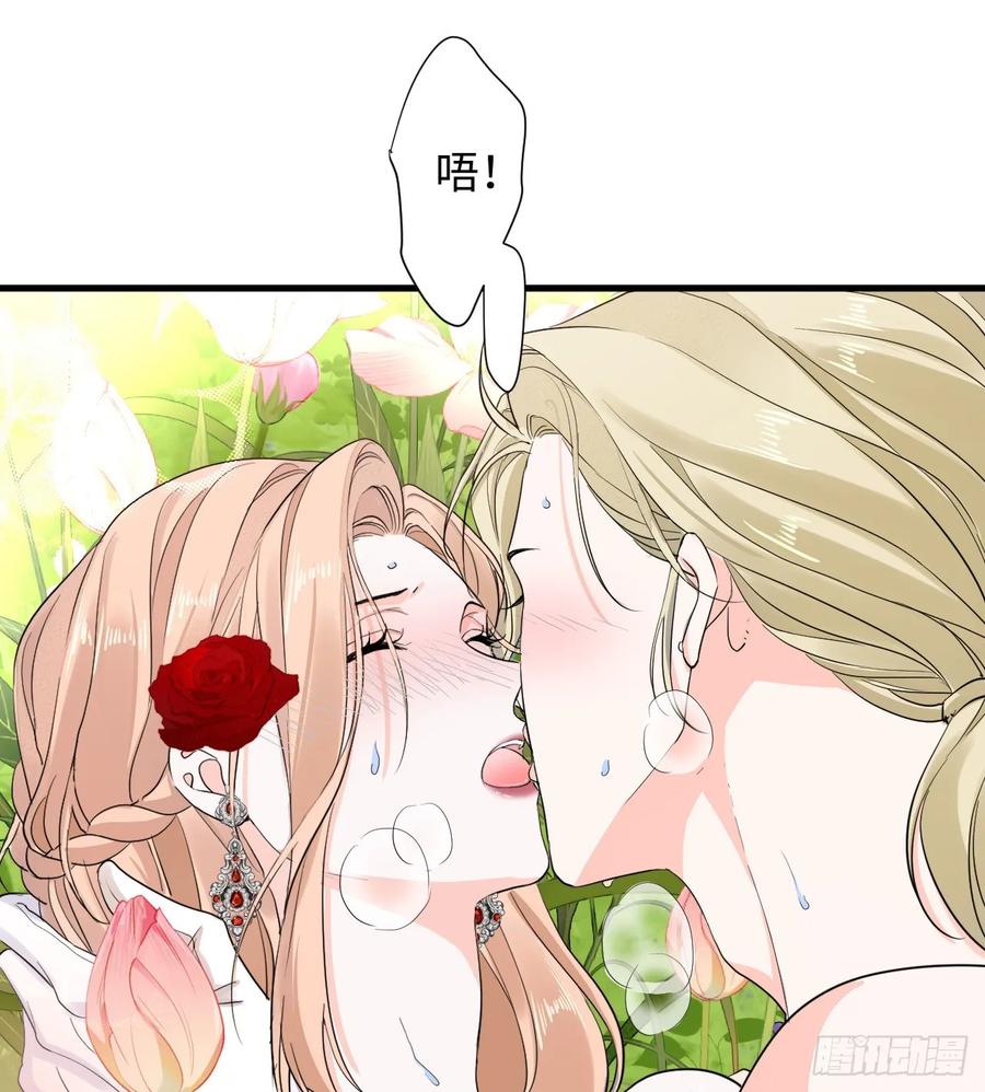 满月时分爱 - 花园偷情 - 第60张图