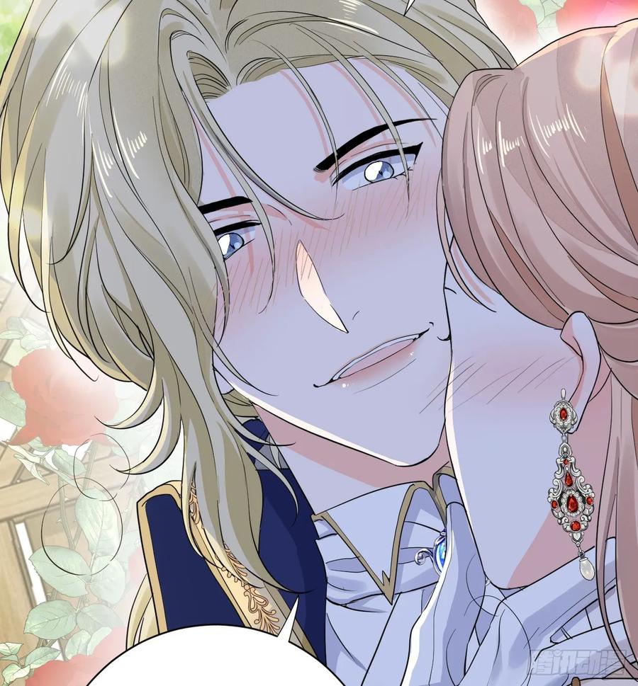 满月时分爱 - 花园偷情 - 第33张图