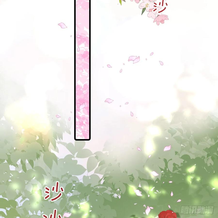 满月时分爱 - 花园偷情 - 第20张图