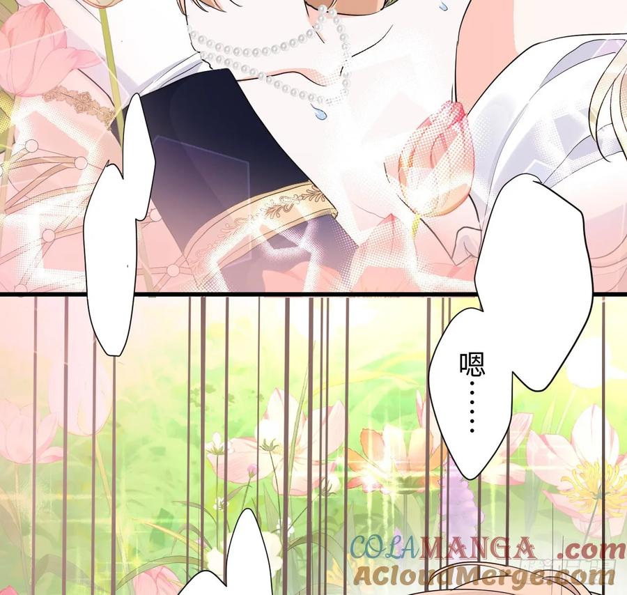 满月时分爱 - 花园偷情 - 第61张图