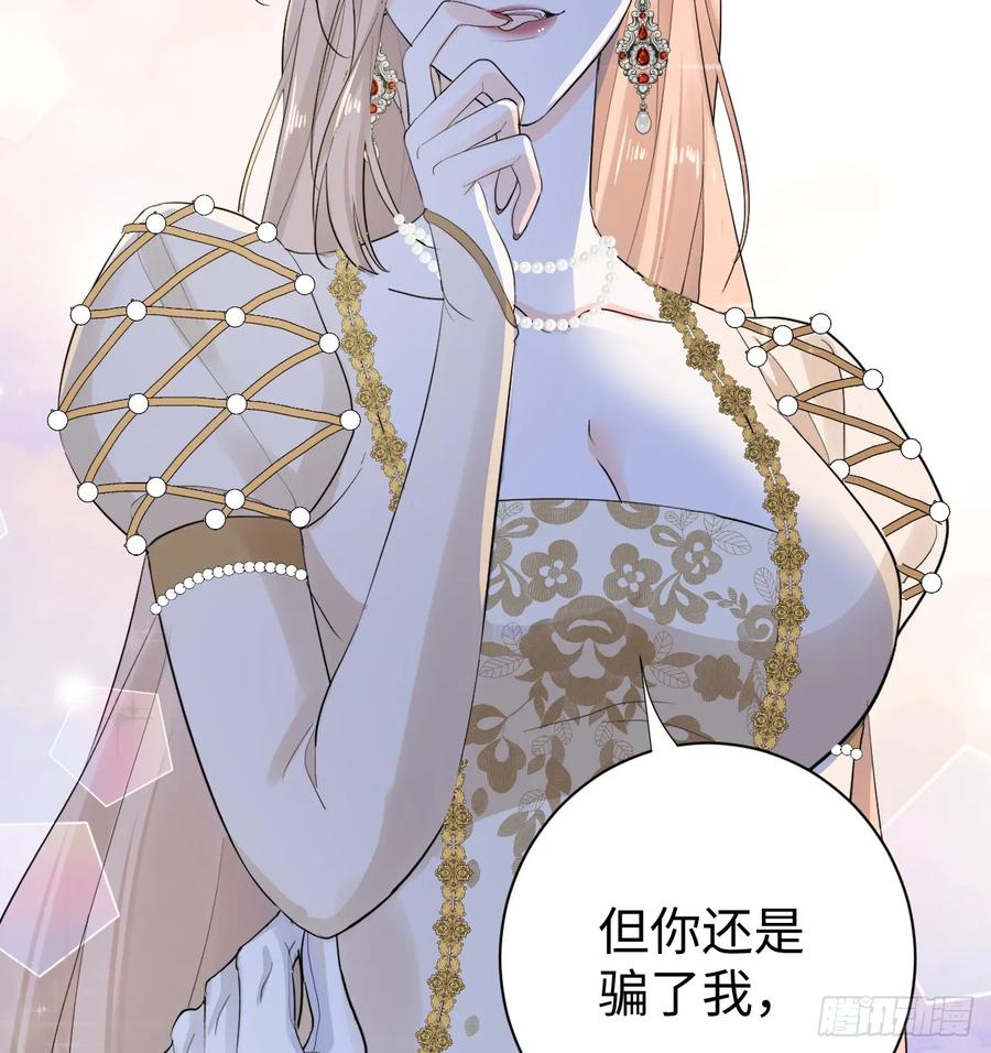 满月时分爱 - 花园偷情 - 第57张图