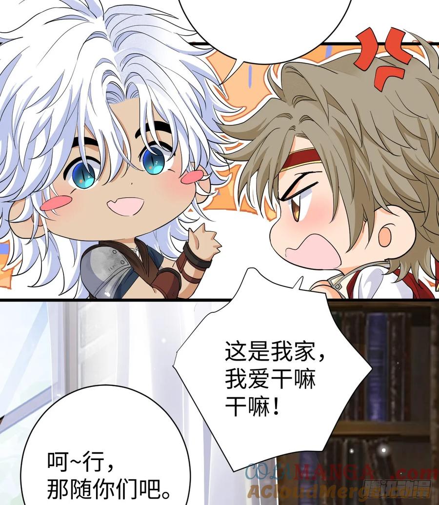 满月时分爱 - 花园偷情 - 第70张图