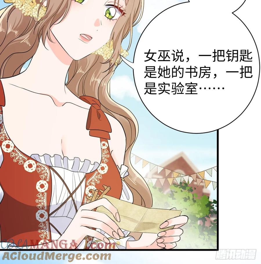 满月时分爱 - 花园偷情 - 第10张图