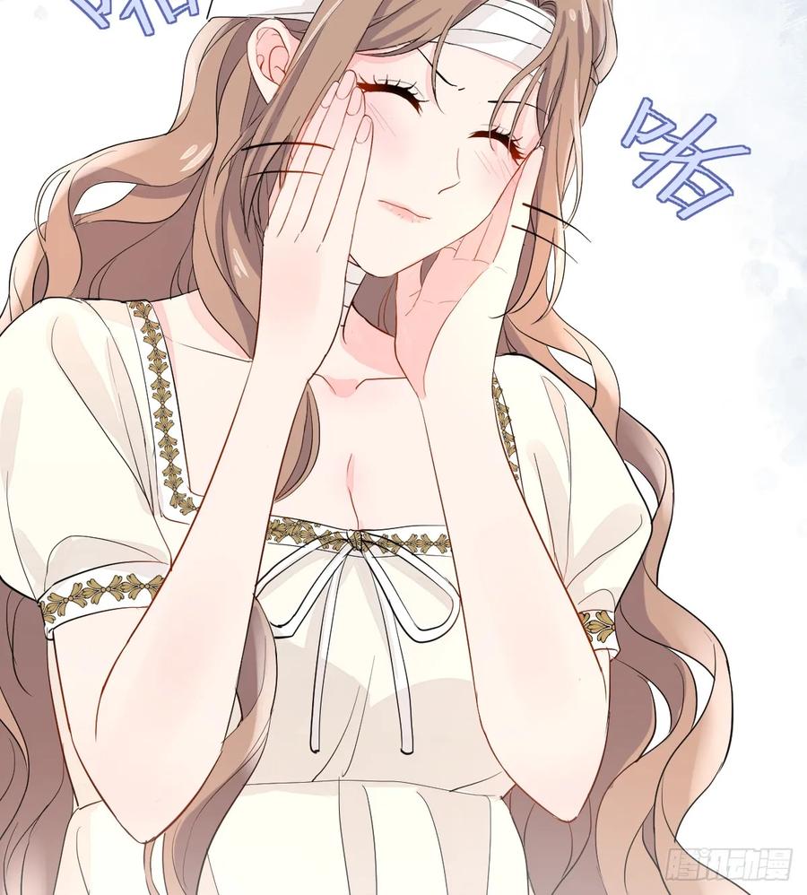 满月时分爱 - 达里安 - 第14张图