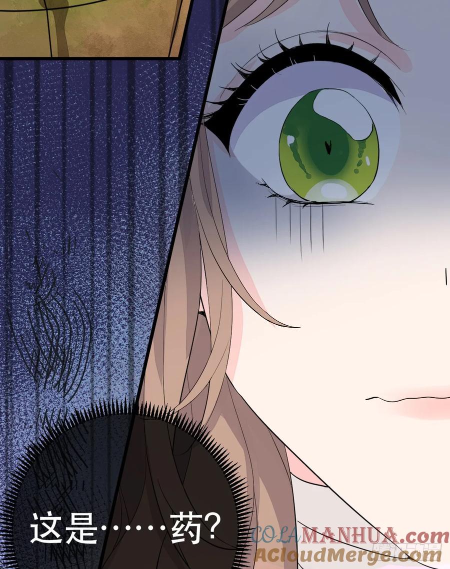 满月时分爱 - 达里安 - 第22张图