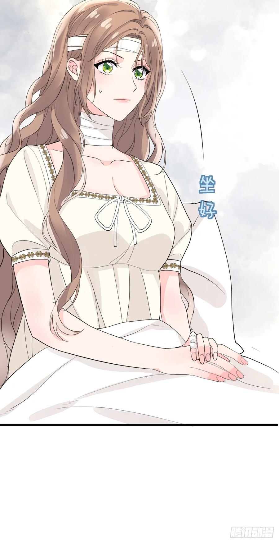 满月时分爱 - 达里安 - 第36张图