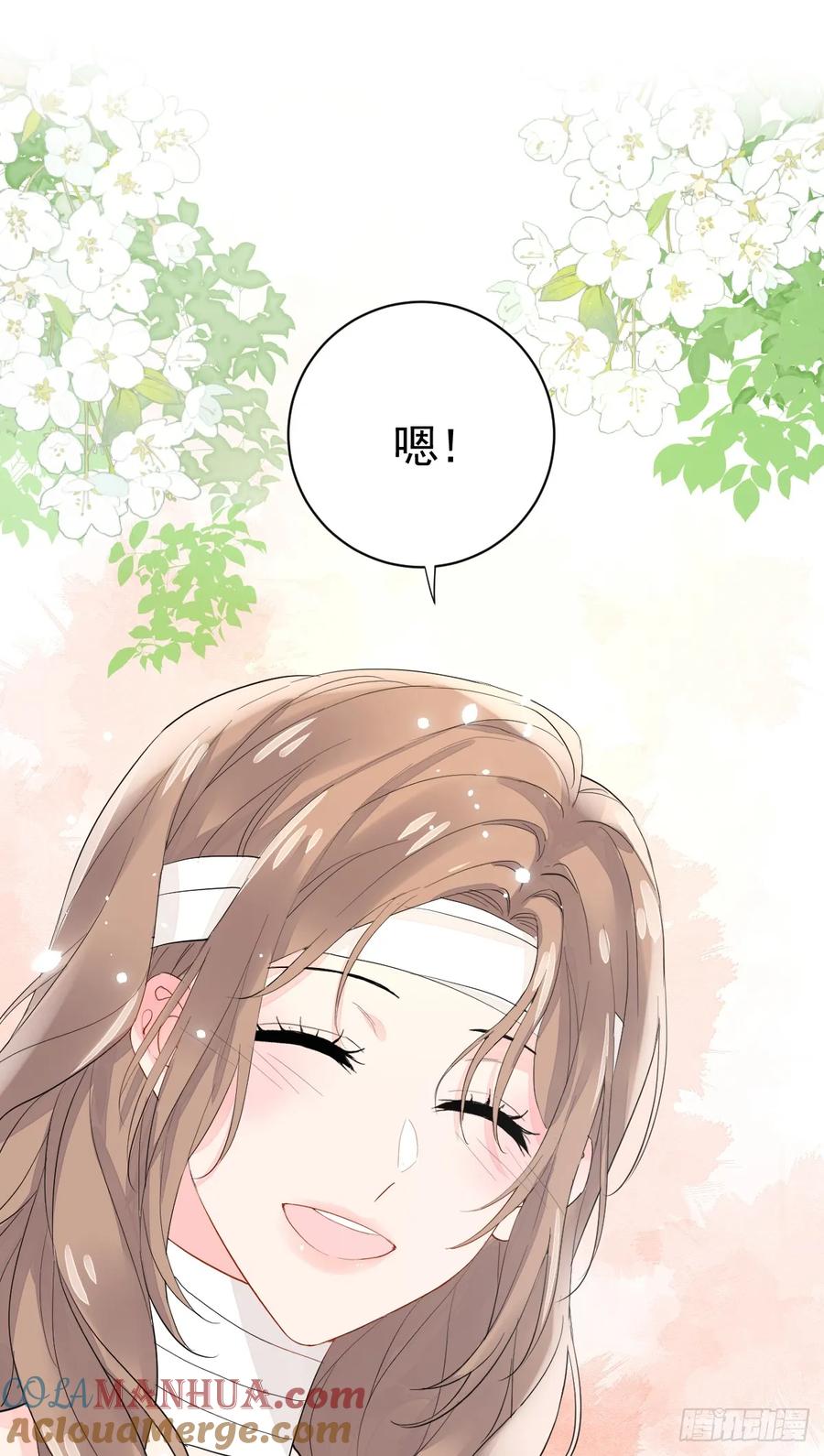 满月时分爱 - 达里安 - 第43张图