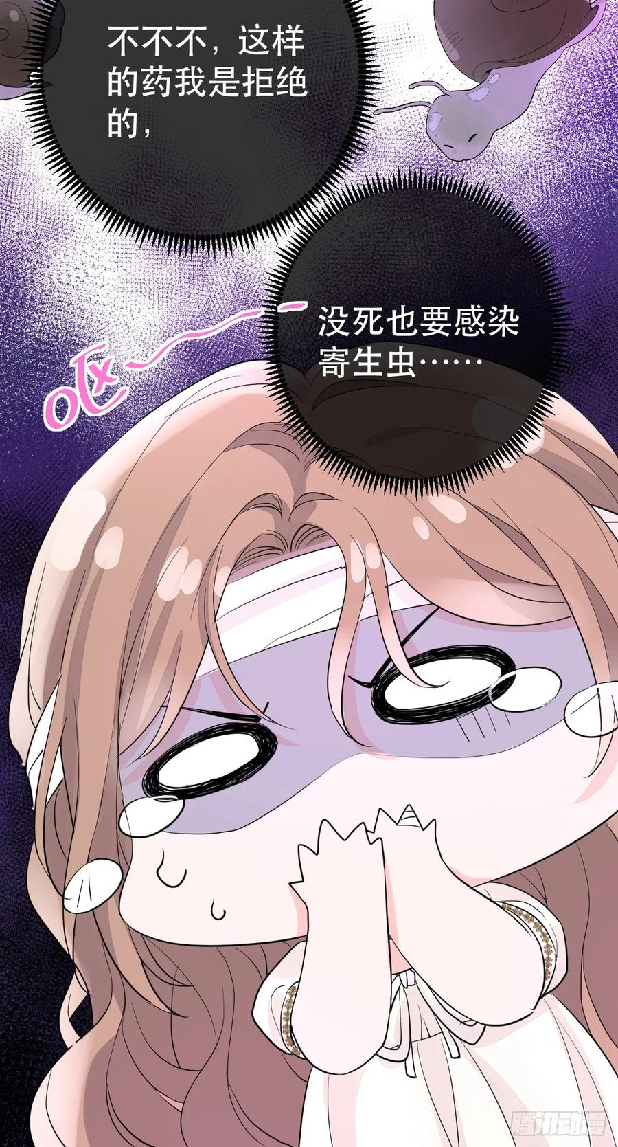 满月时分爱 - 达里安 - 第24张图