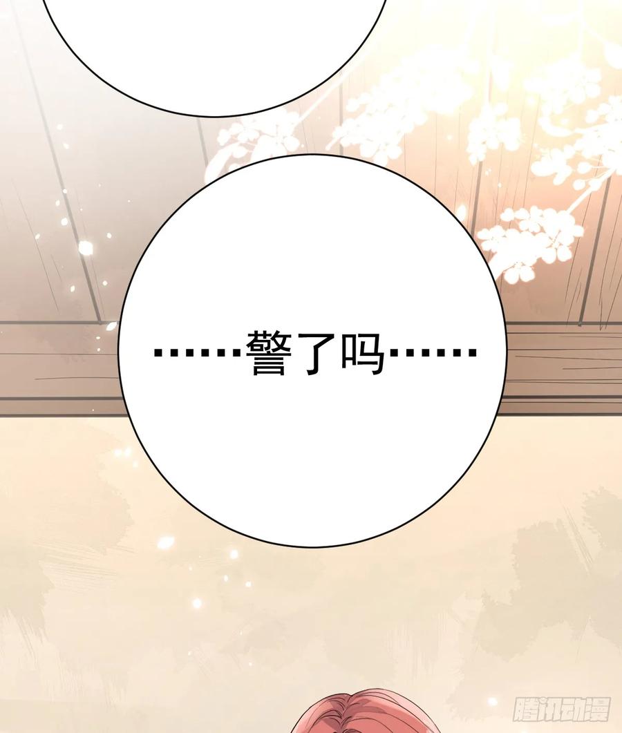 满月时分爱 - 达里安 - 第8张图