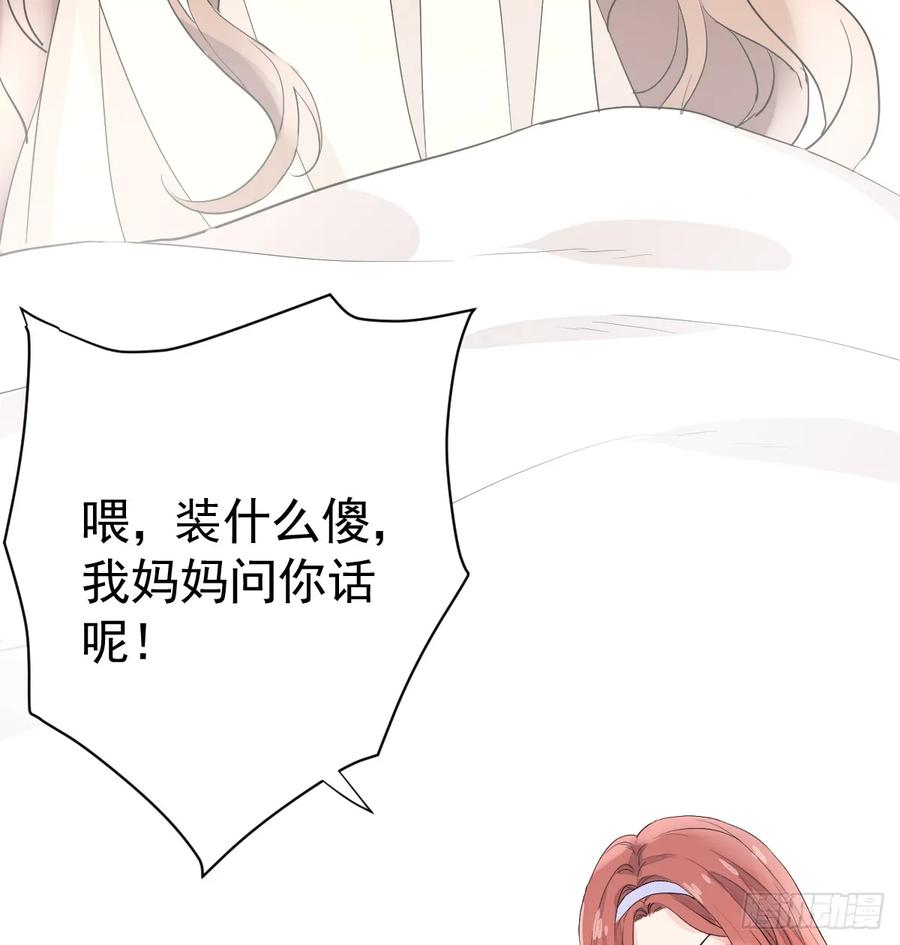 满月时分爱 - 达里安 - 第15张图