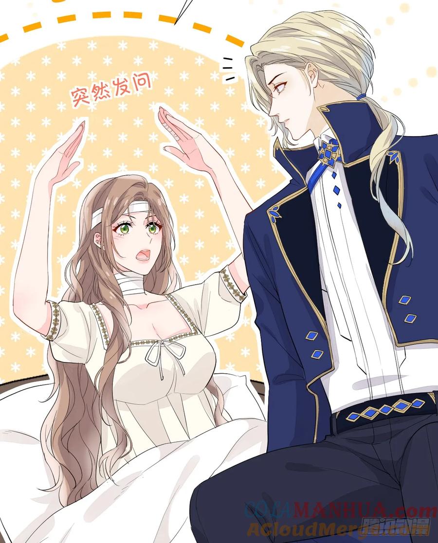 满月时分爱 - 达里安 - 第46张图