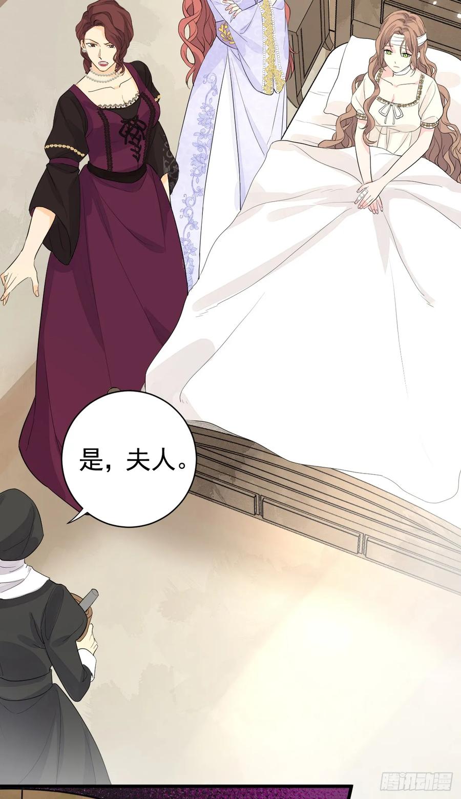 满月时分爱 - 达里安 - 第20张图