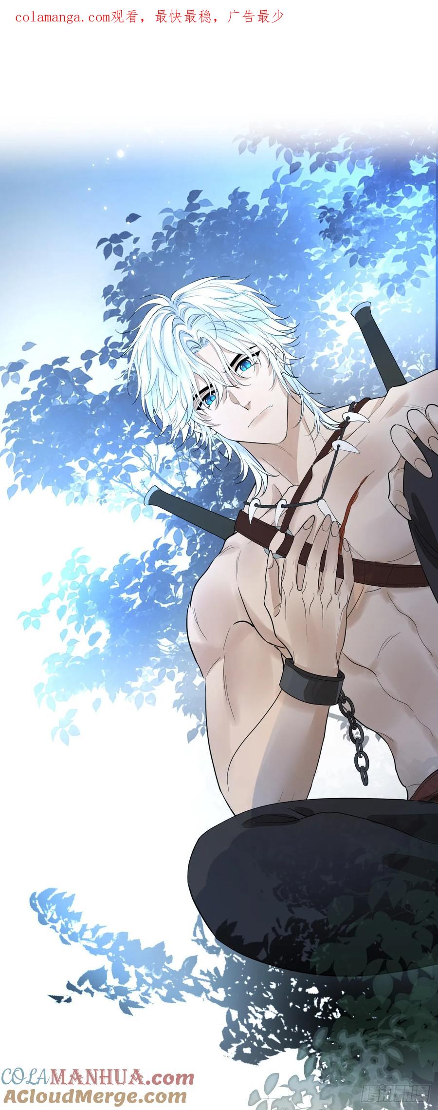 满月时分爱 - 达里安 - 第1张图