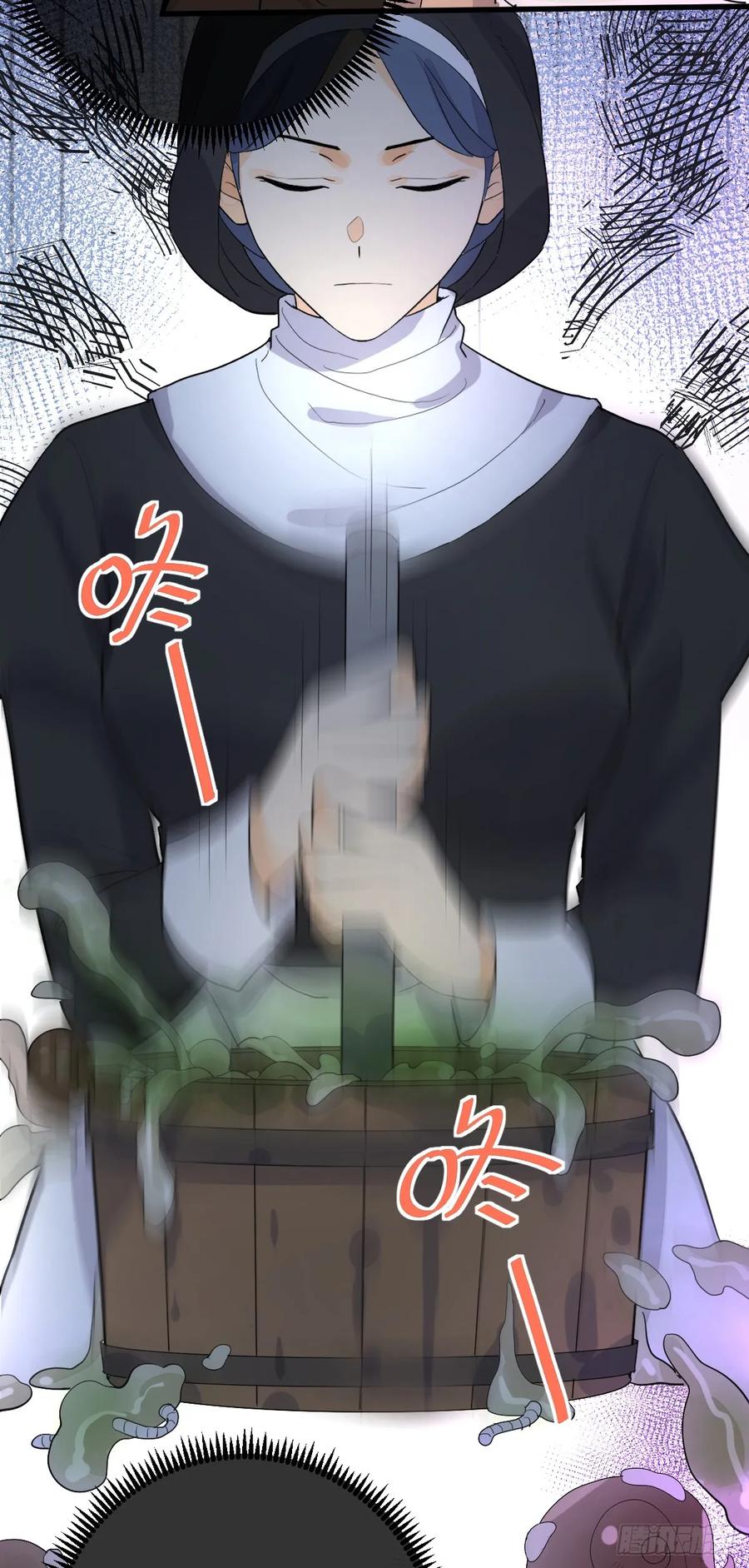 满月时分爱 - 达里安 - 第23张图