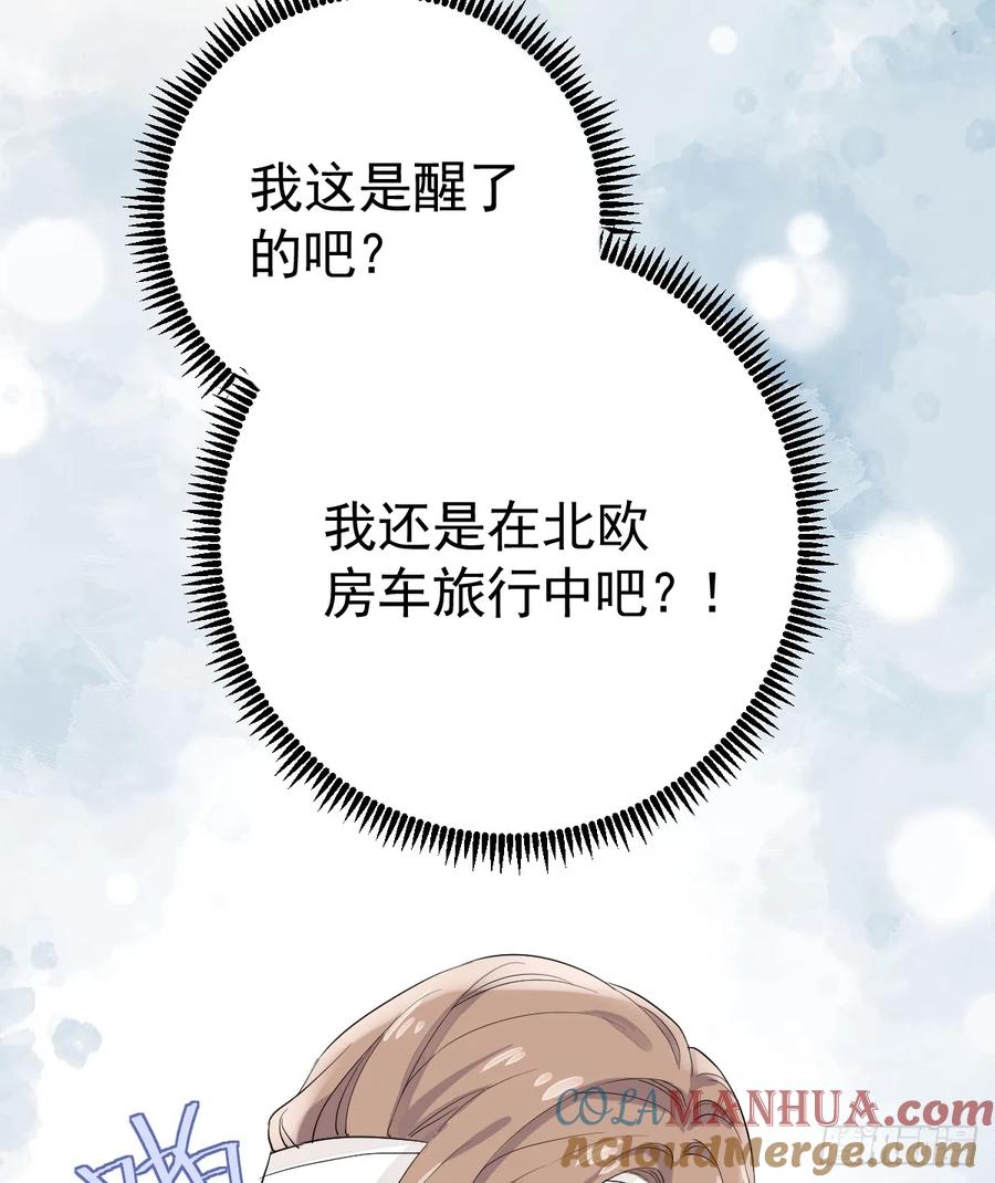 满月时分爱 - 达里安 - 第13张图