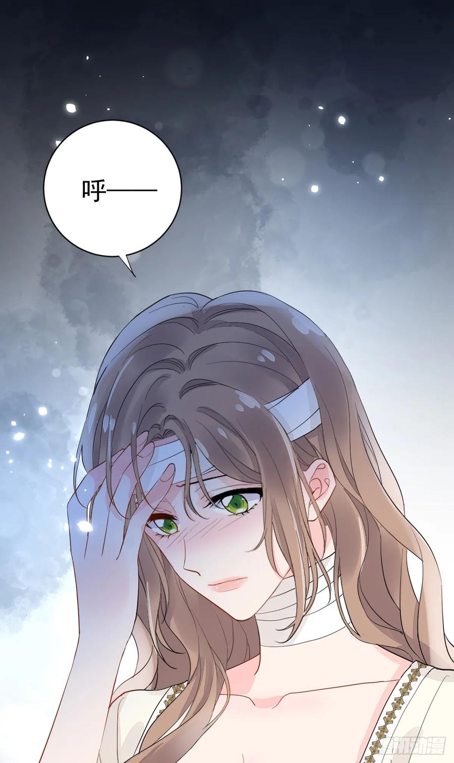 满月时分爱 - 达里安 - 第30张图