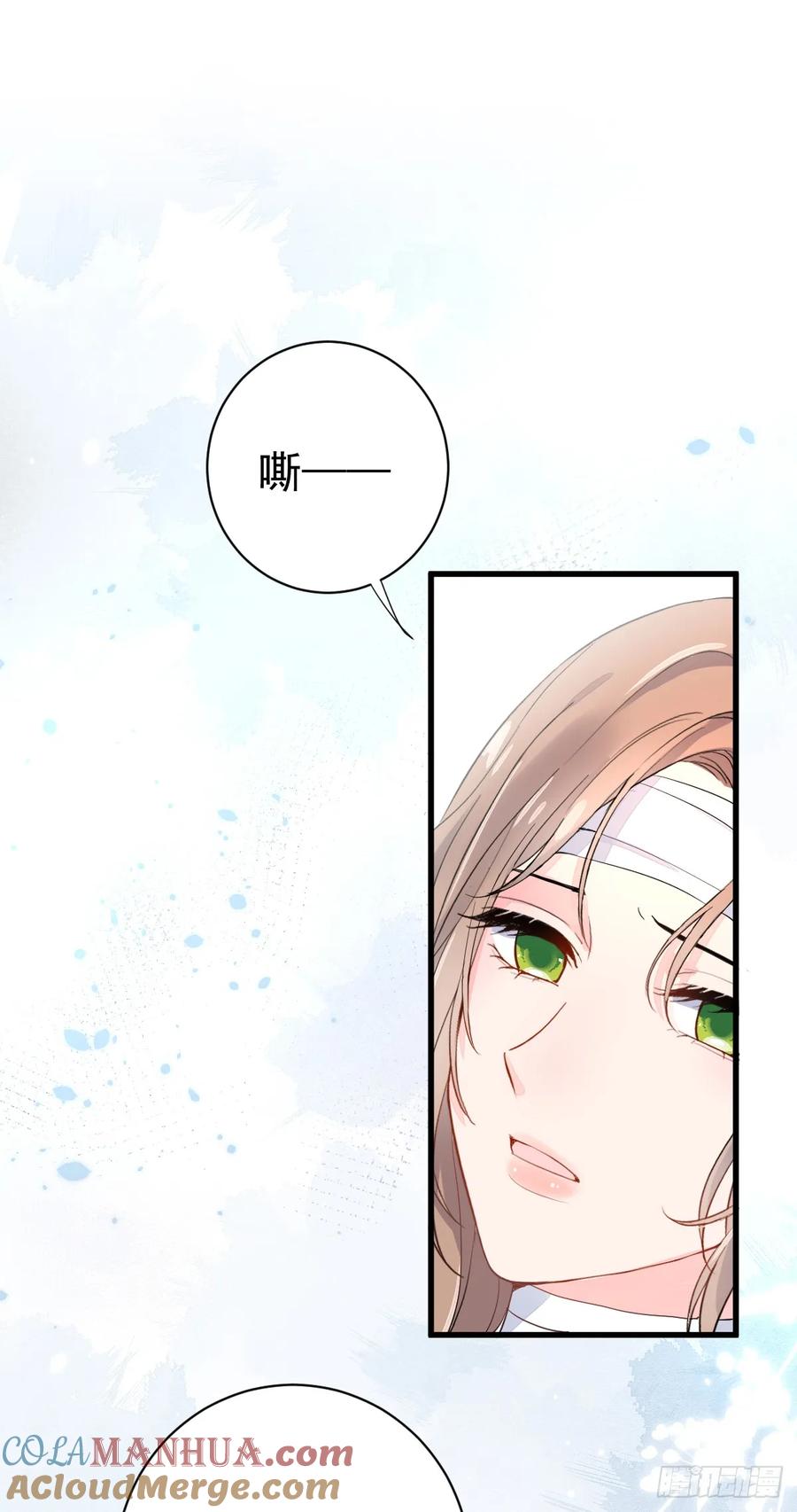 满月时分爱 - 达里安 - 第4张图