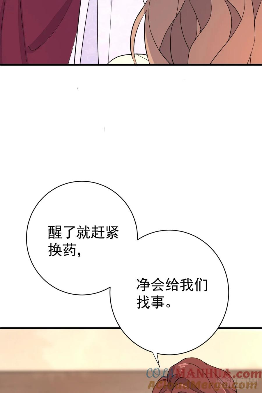 满月时分爱 - 达里安 - 第10张图