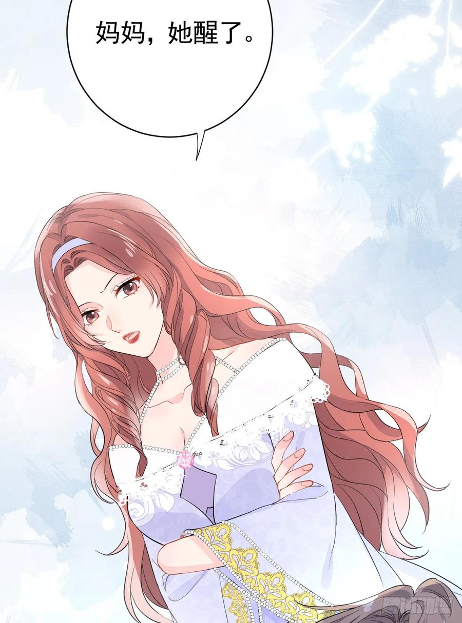 满月时分爱 - 达里安 - 第5张图