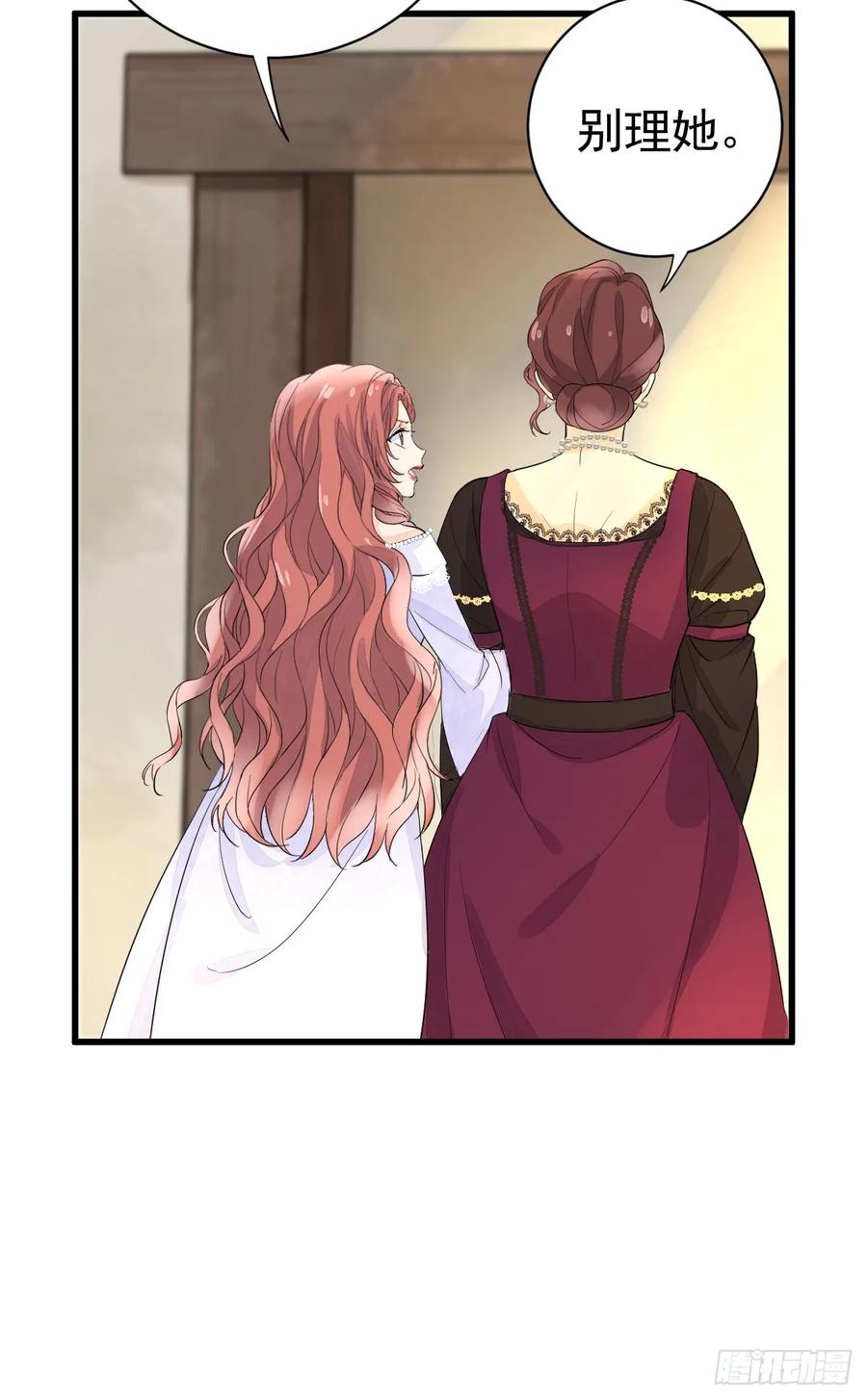 满月时分爱 - 达里安 - 第29张图