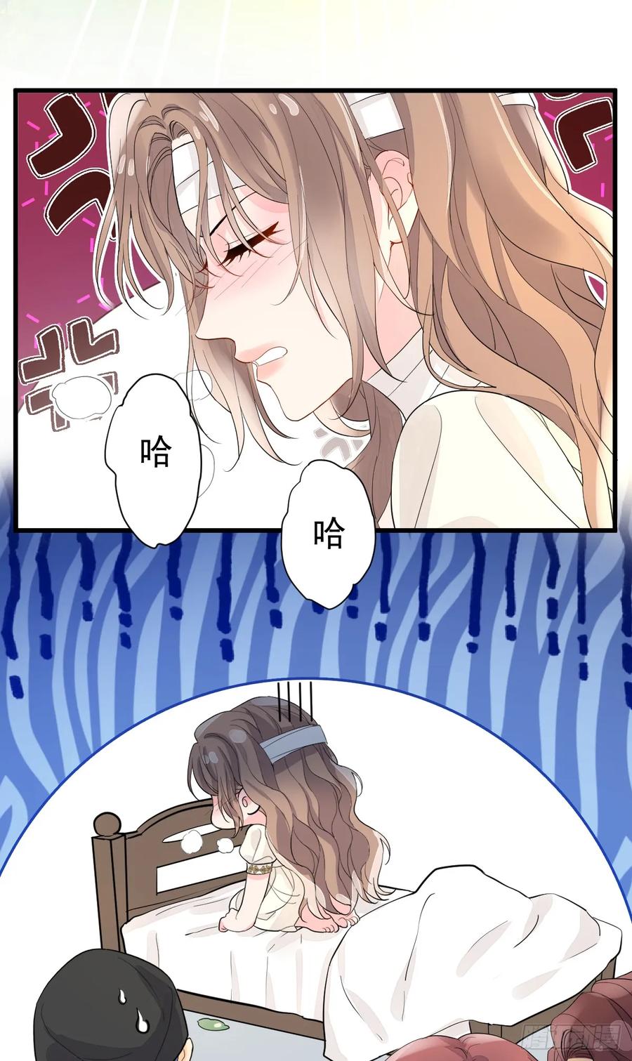 满月时分爱 - 达里安 - 第27张图