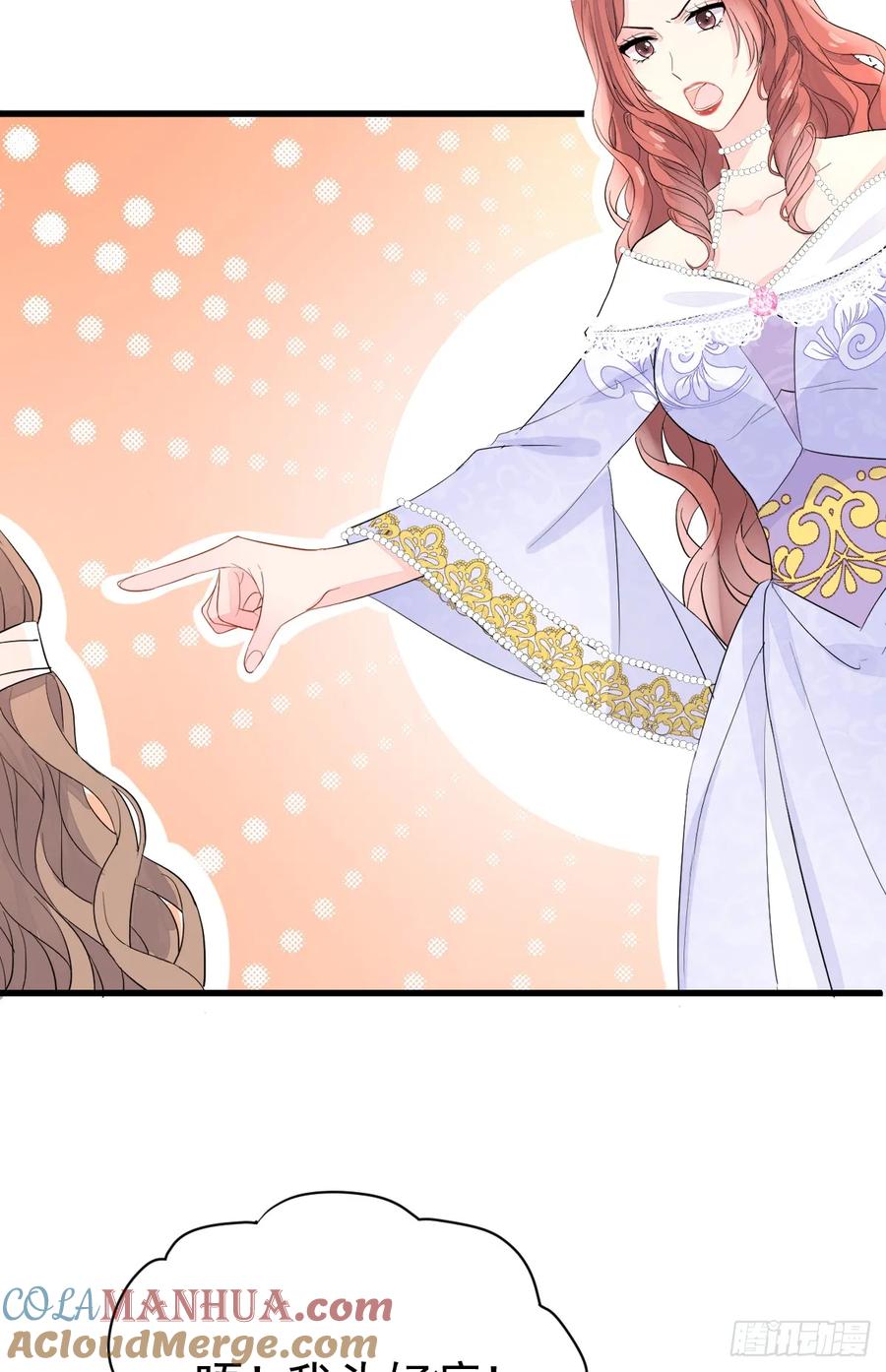 满月时分爱 - 达里安 - 第16张图