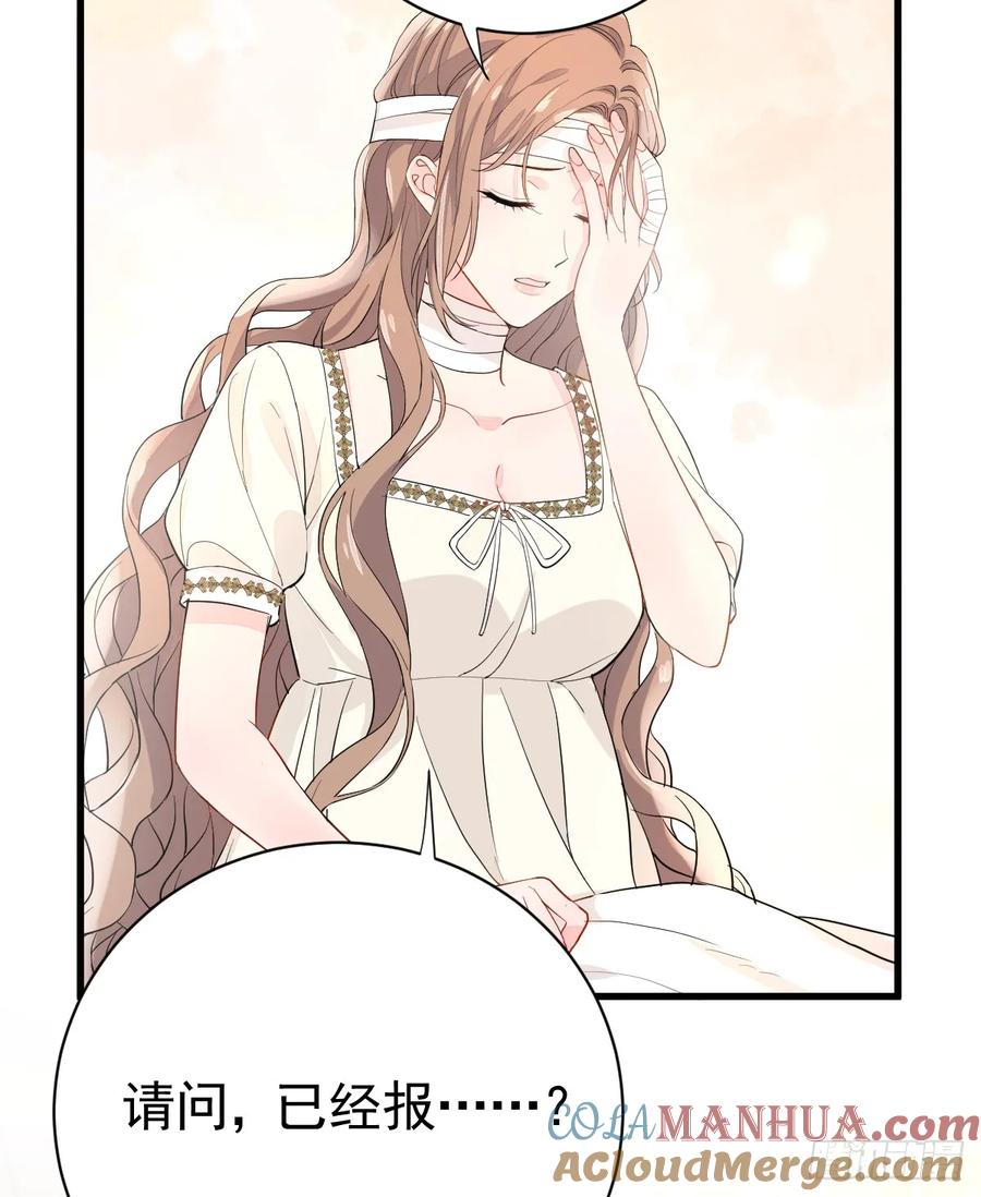 满月时分爱 - 达里安 - 第7张图