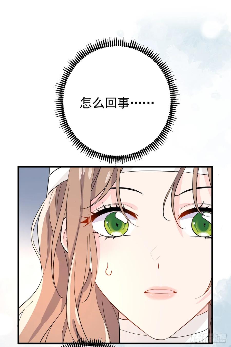 满月时分爱 - 达里安 - 第12张图