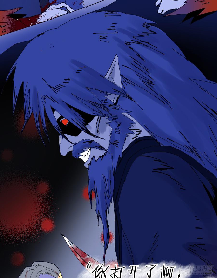 满月时分爱 - 心动 - 第48张图