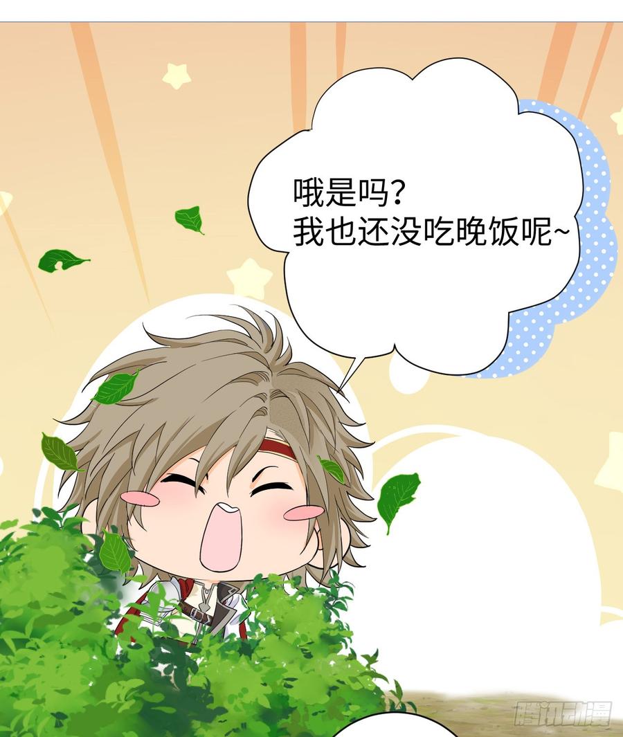 满月时分爱 - 心动 - 第38张图