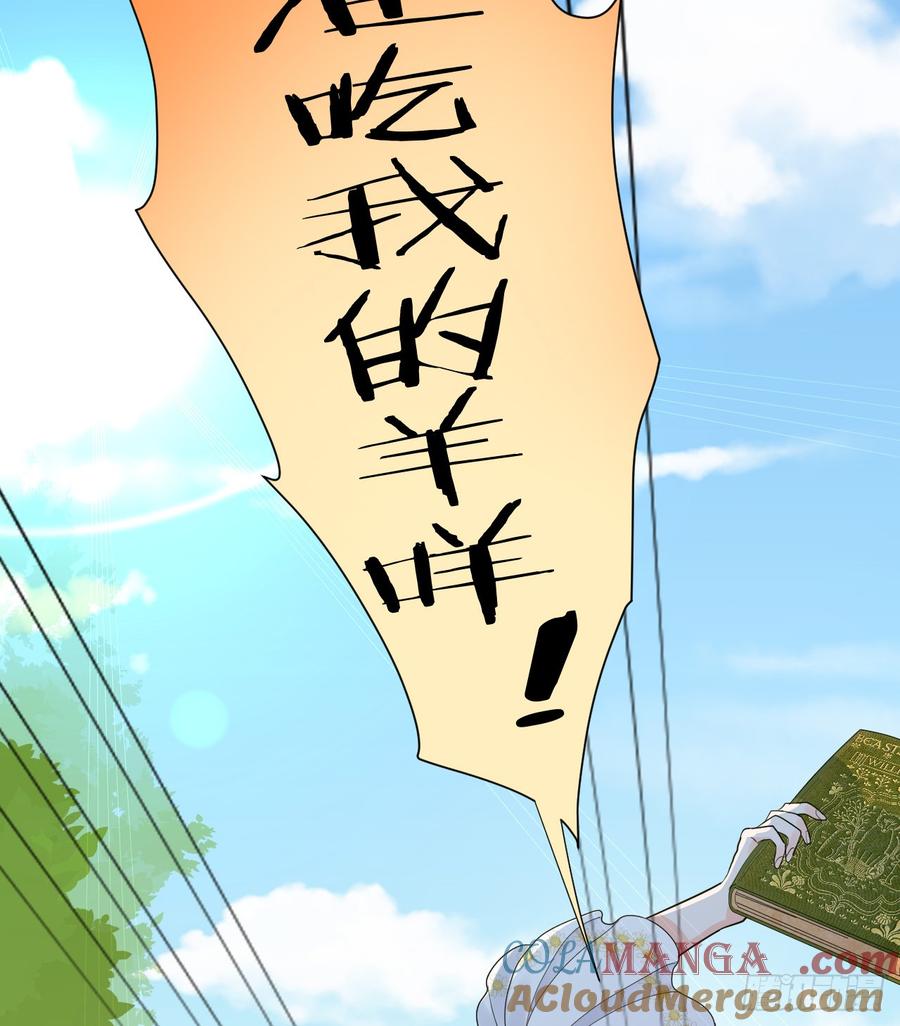 满月时分爱 - 心动 - 第31张图