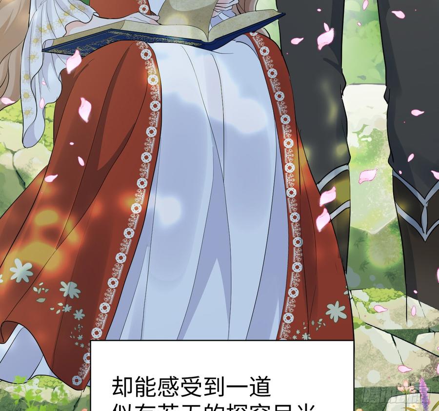 满月时分爱 - 心动 - 第11张图