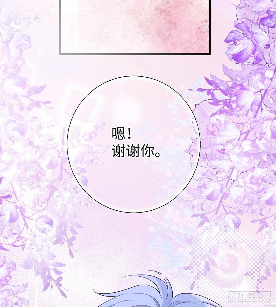 满月时分爱 - 心动 - 第62张图