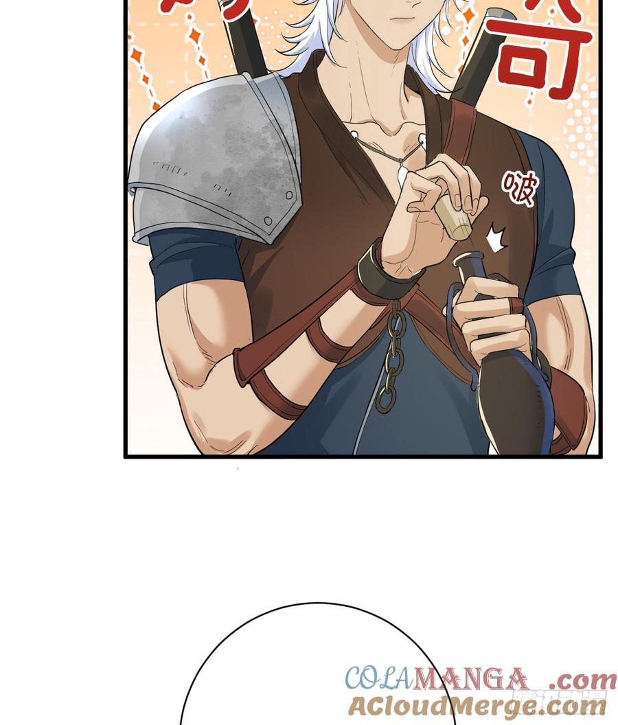 满月时分爱 - 心动 - 第7张图