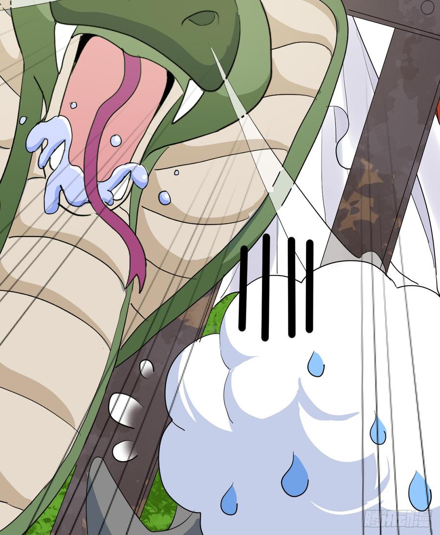 满月时分爱 - 心动 - 第33张图