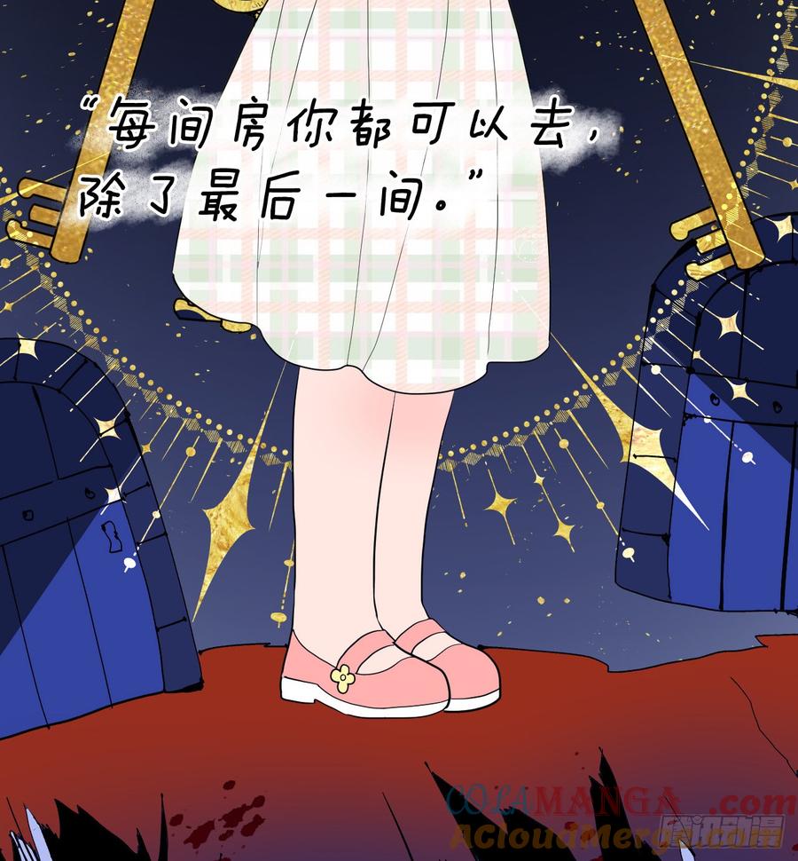 满月时分爱 - 心动 - 第46张图